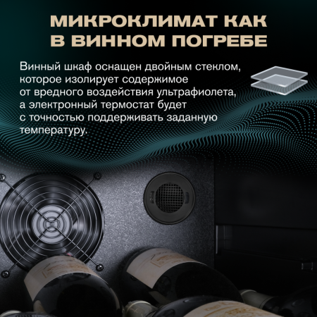 Винный шкаф Meyvel MV105-KBF1 компрессорный отдельностоящий